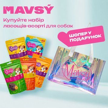 Ласощі для собак асорті набір Mavsy + шопер в подарунок LSSHB01 фото